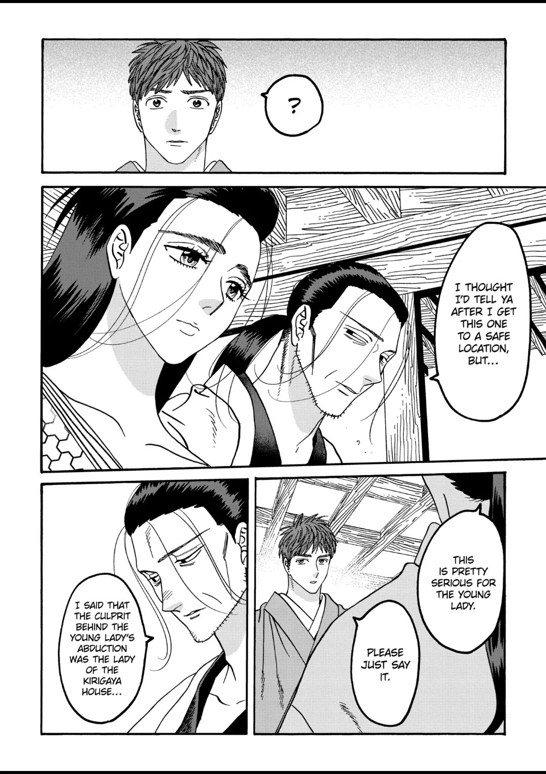 Hotaru no Yomeiri Chapter 44 page 2 - Chapter 44: PREMONITION