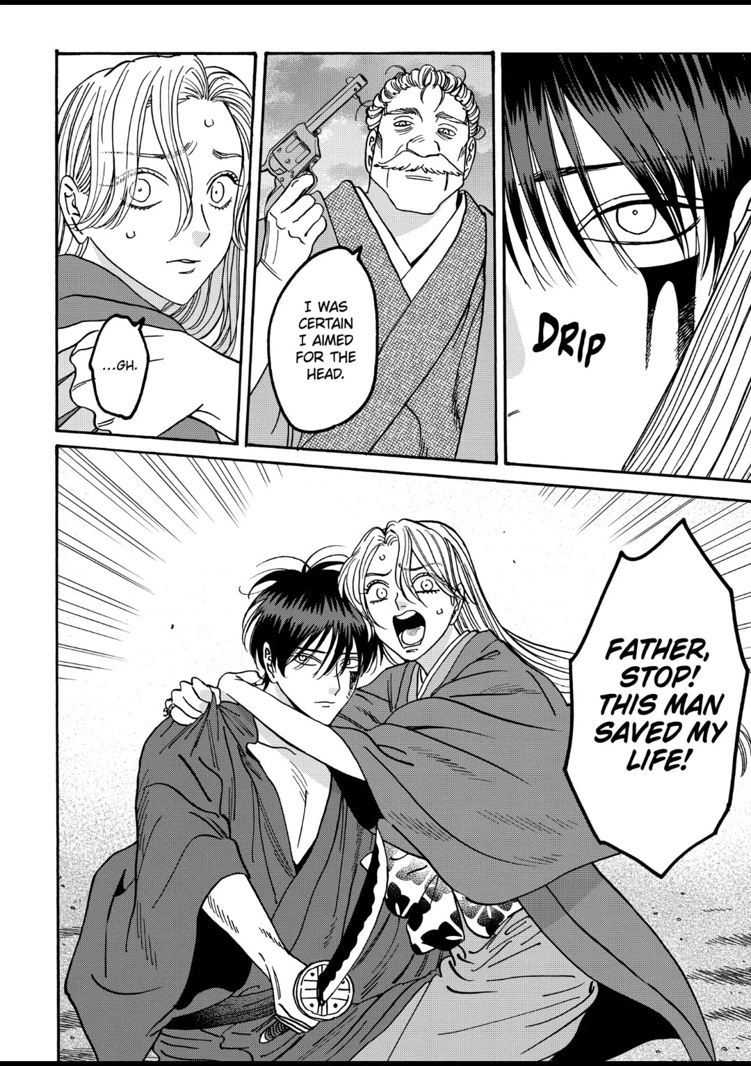 Hotaru no Yomeiri Chapter 44 page 22 - Chapter 44: PREMONITION