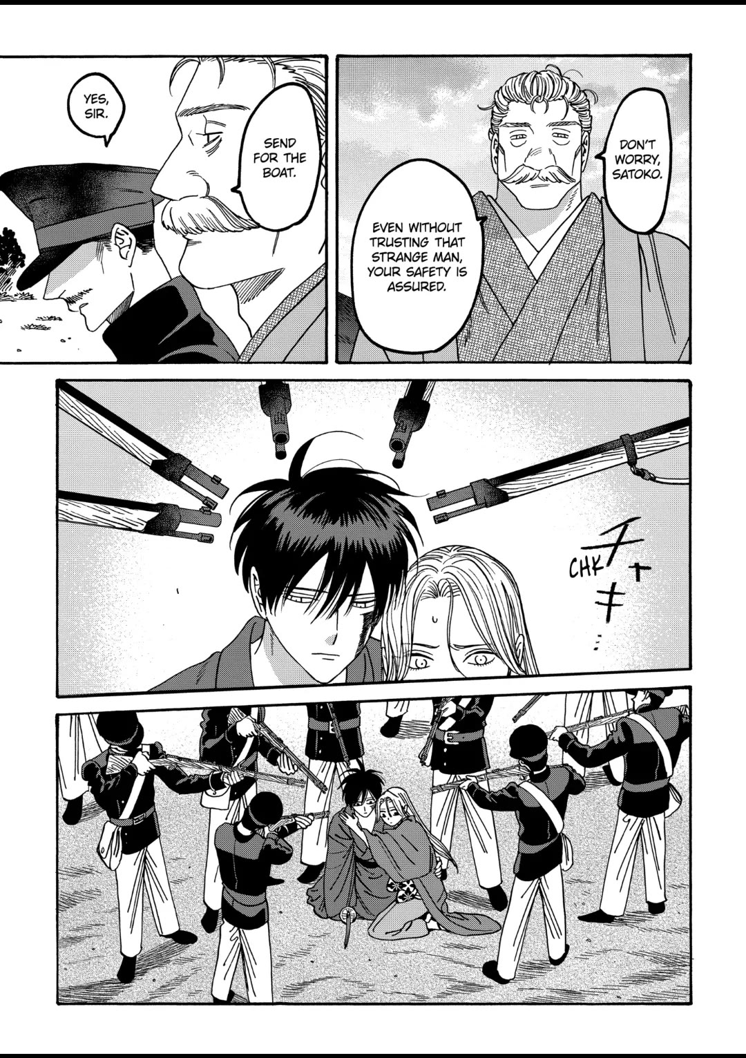 Hotaru no Yomeiri Chapter 44 page 23 - Chapter 44: PREMONITION