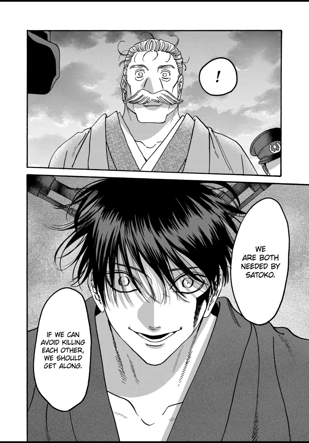 Hotaru no Yomeiri Chapter 45 page 14 - Chapter 45: FATHER-IN-LAW