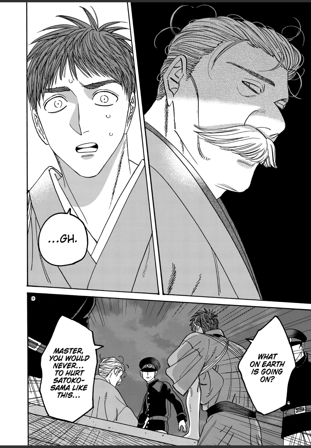 Hotaru no Yomeiri Chapter 46 page 23 - Chapter 46: SLY OLD FOX