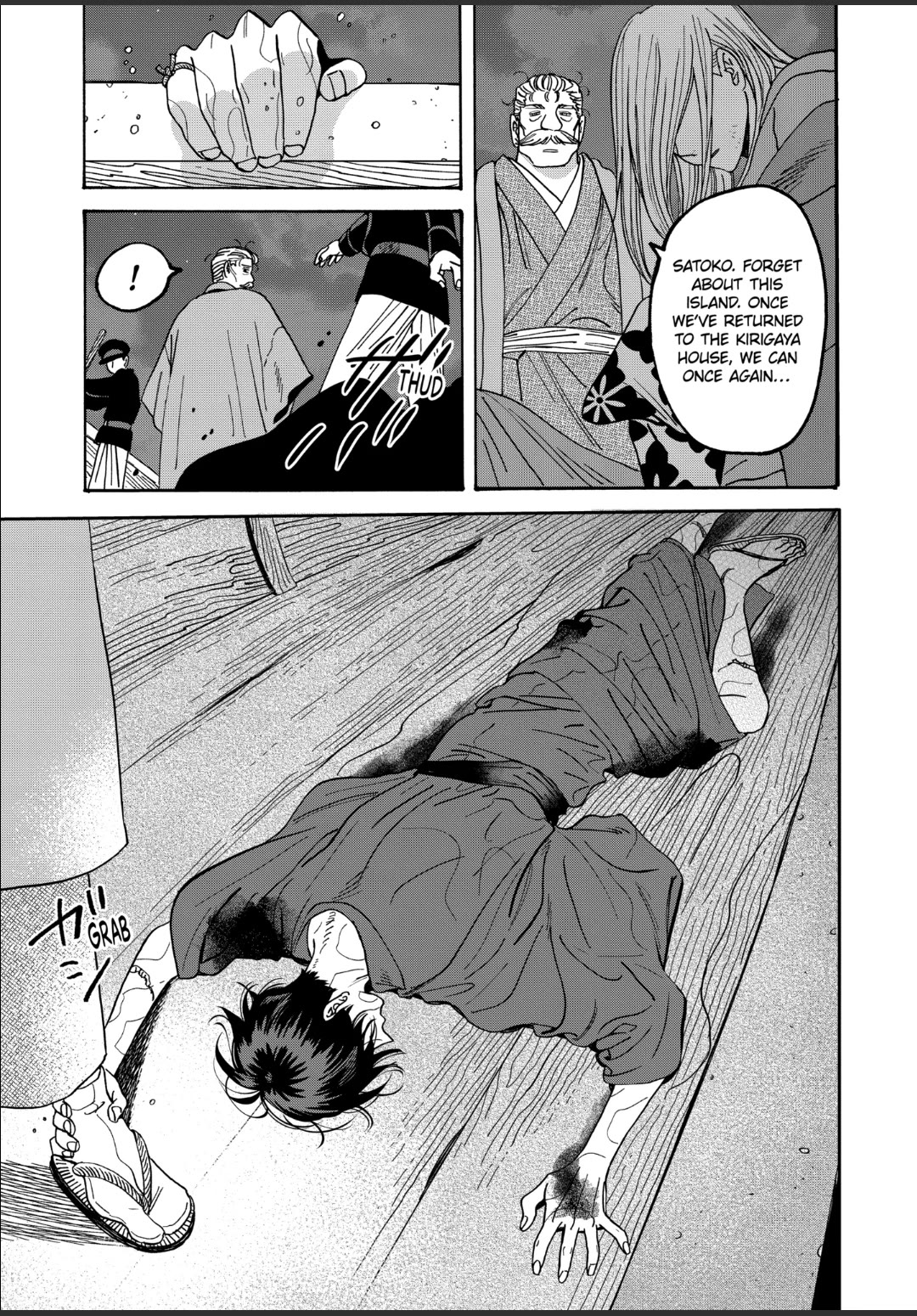 Hotaru no Yomeiri Chapter 46 page 26 - Chapter 46: SLY OLD FOX