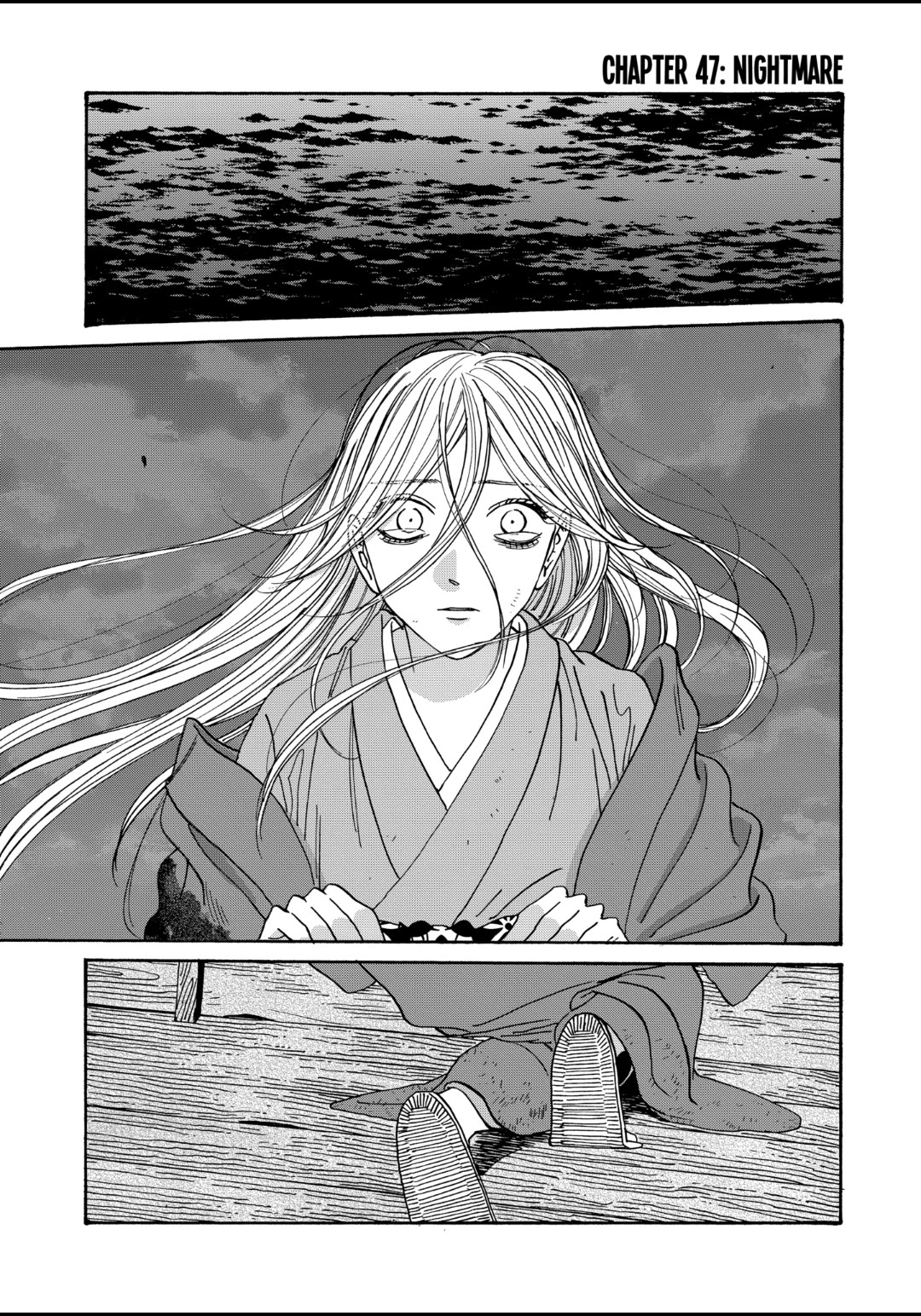 Hotaru no Yomeiri Chapter 47 page 1 - Chapter 47: NIGHTMARE