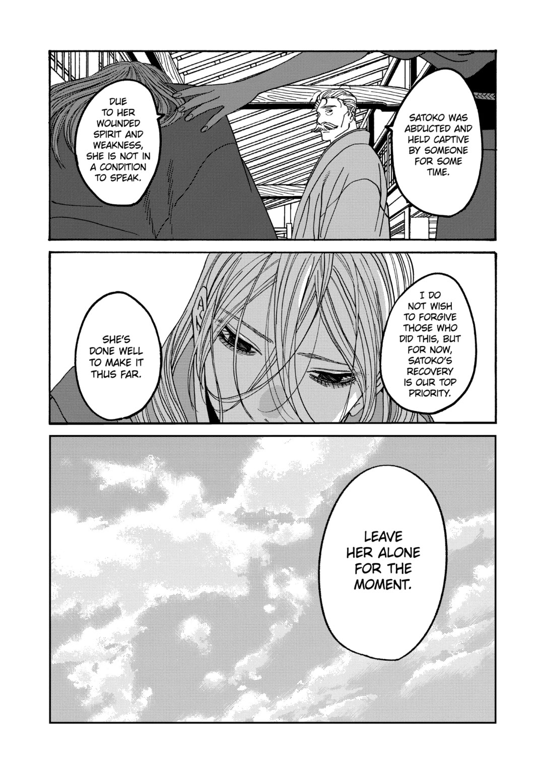 Hotaru no Yomeiri Chapter 47 page 10 - Chapter 47: NIGHTMARE