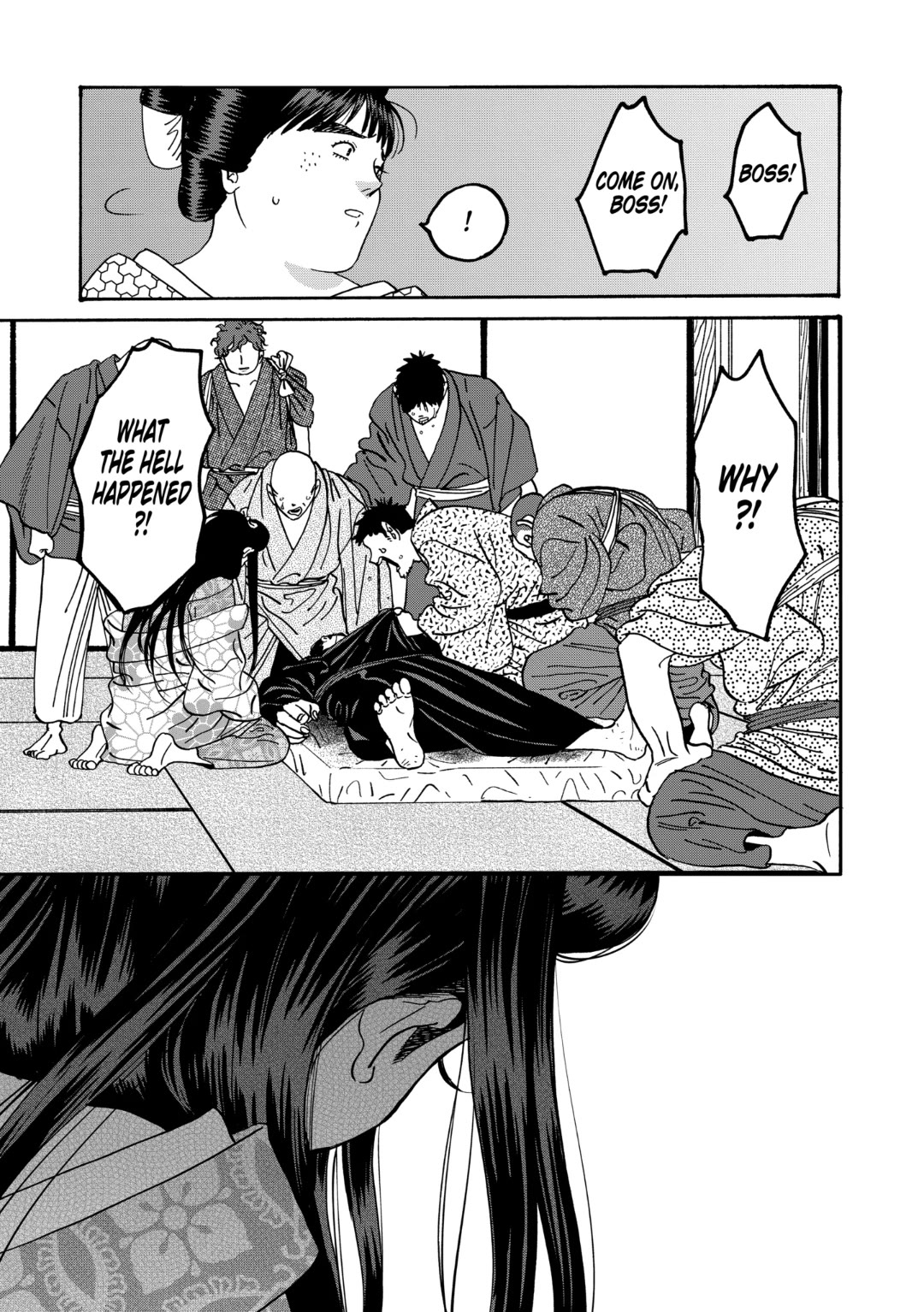 Hotaru no Yomeiri Chapter 47 page 13 - Chapter 47: NIGHTMARE