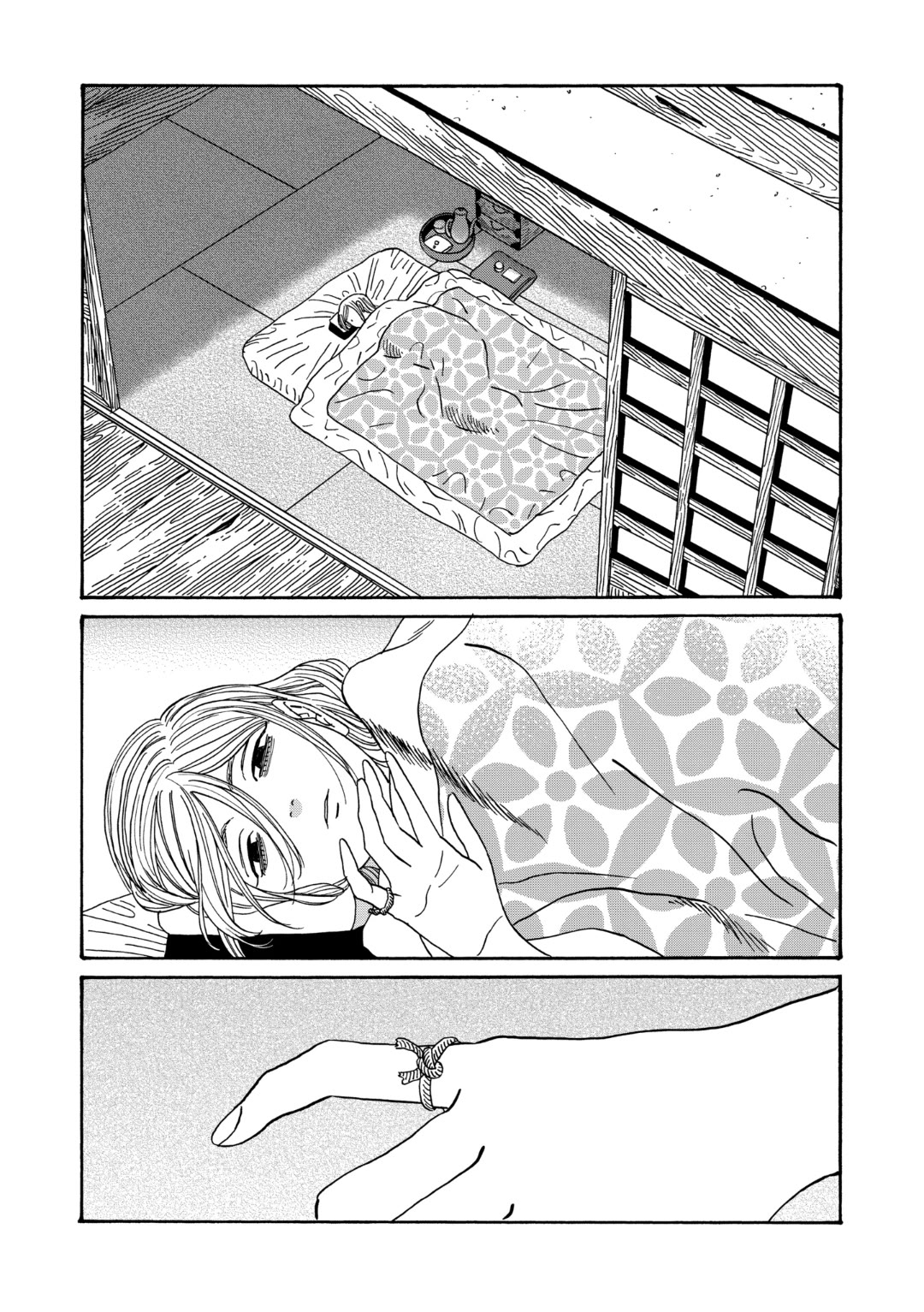 Hotaru no Yomeiri Chapter 47 page 15 - Chapter 47: NIGHTMARE