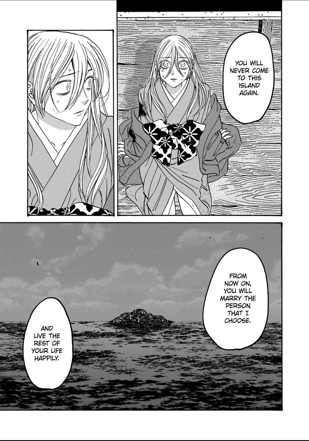 Hotaru no Yomeiri Chapter 47 page 5 - Chapter 47: NIGHTMARE