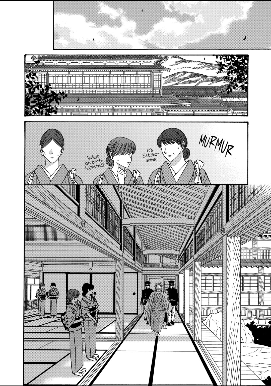 Hotaru no Yomeiri Chapter 47 page 6 - Chapter 47: NIGHTMARE