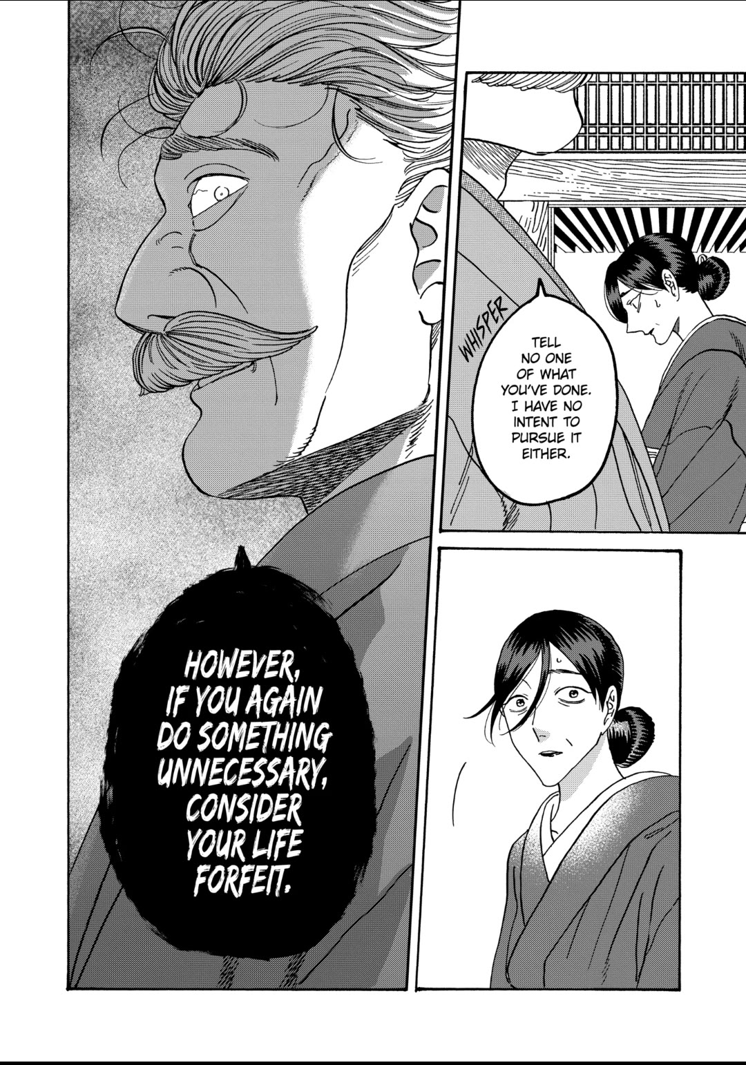 Hotaru no Yomeiri Chapter 47 page 8 - Chapter 47: NIGHTMARE