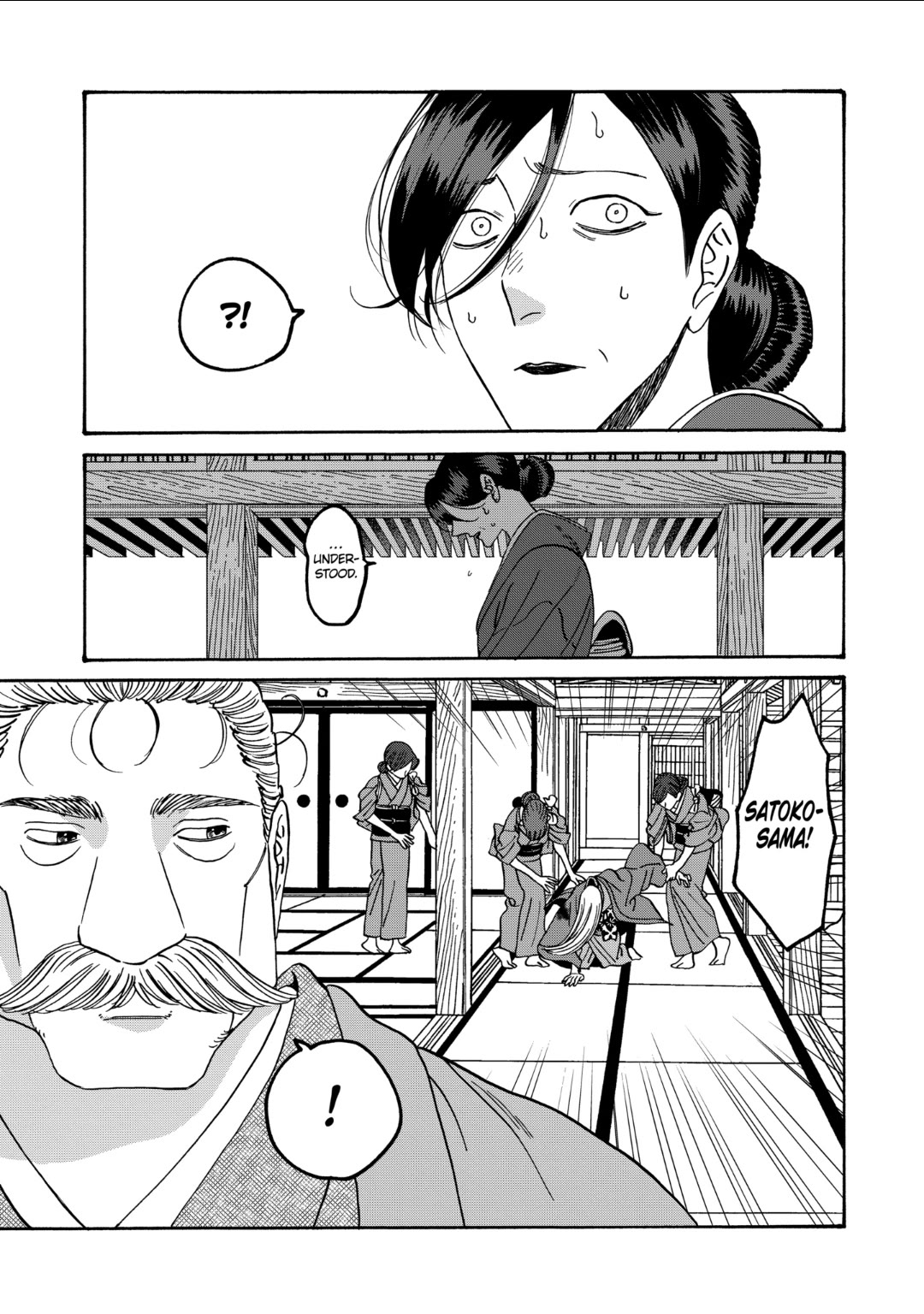 Hotaru no Yomeiri Chapter 47 page 9 - Chapter 47: NIGHTMARE