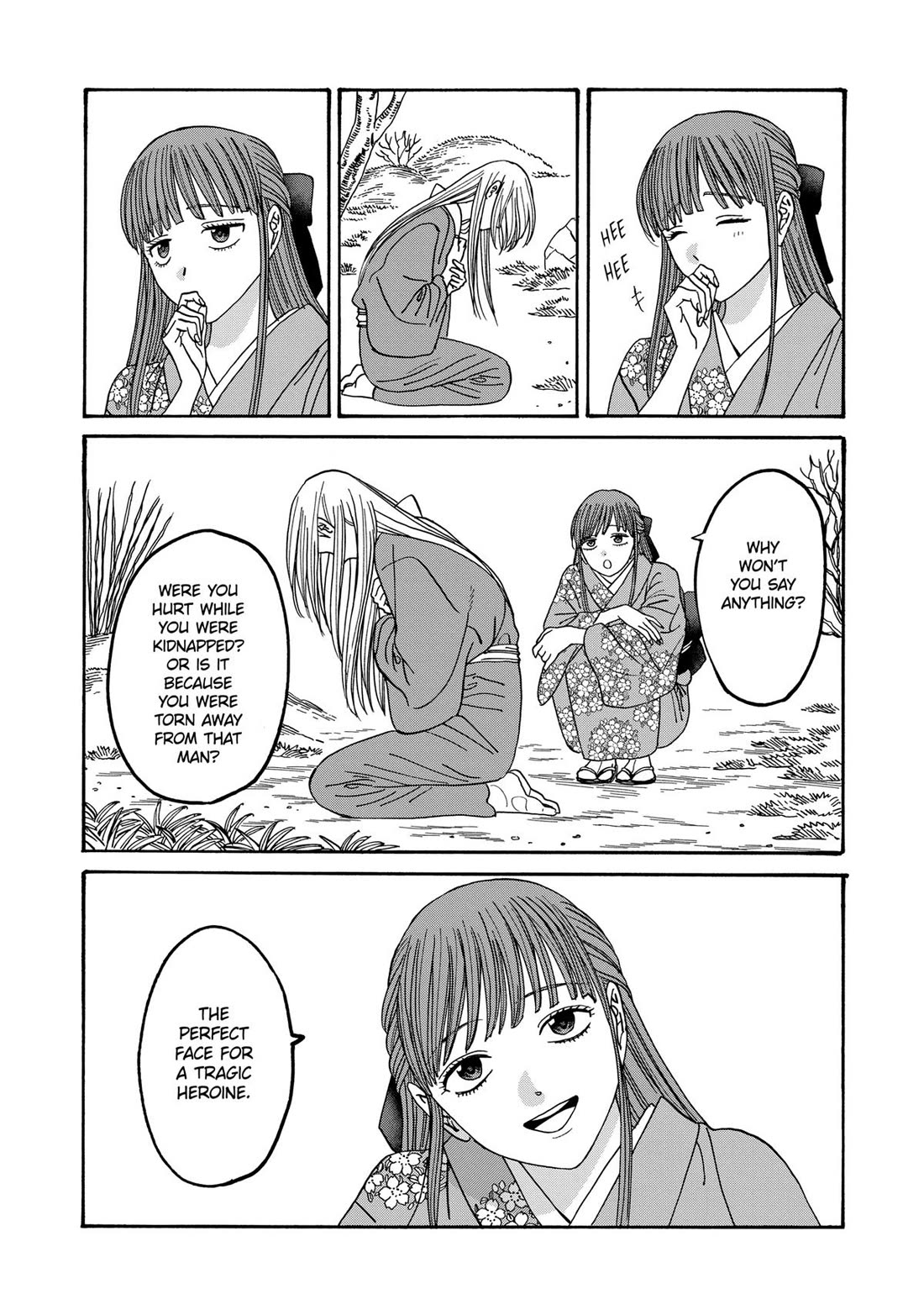 Hotaru no Yomeiri Chapter 48 page 17 - Chapter 48