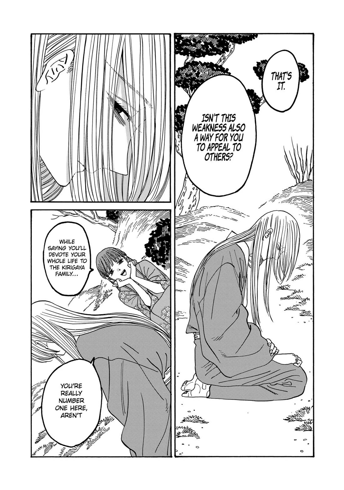 Hotaru no Yomeiri Chapter 48 page 19 - Chapter 48