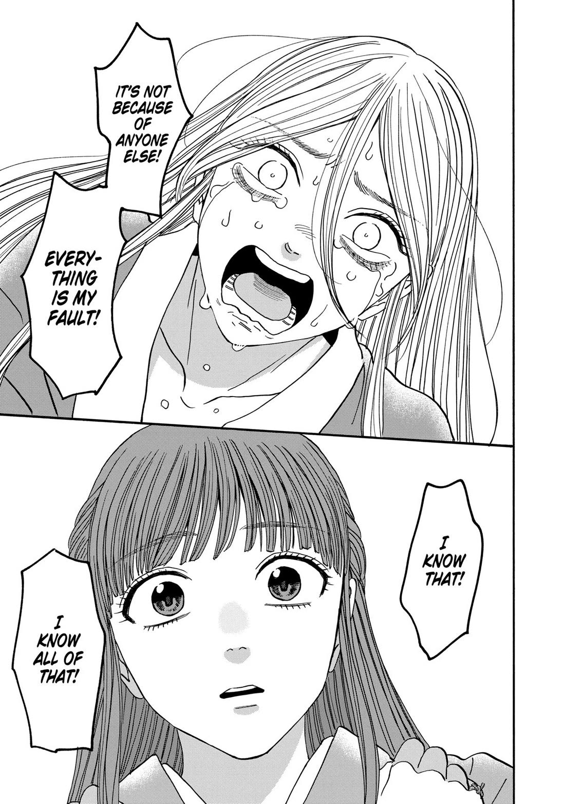 Hotaru no Yomeiri Chapter 48 page 23 - Chapter 48