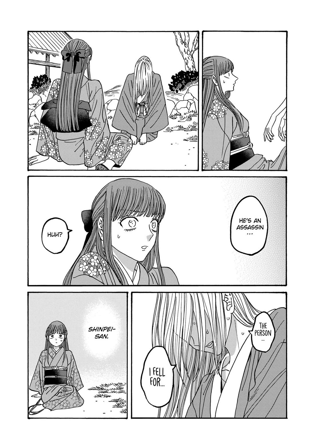 Hotaru no Yomeiri Chapter 48 page 24 - Chapter 48