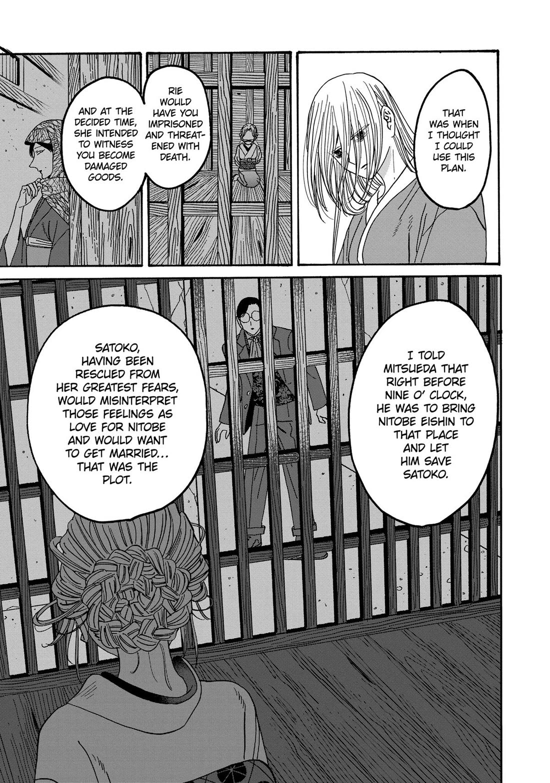 Hotaru no Yomeiri Chapter 48 page 3 - Chapter 48