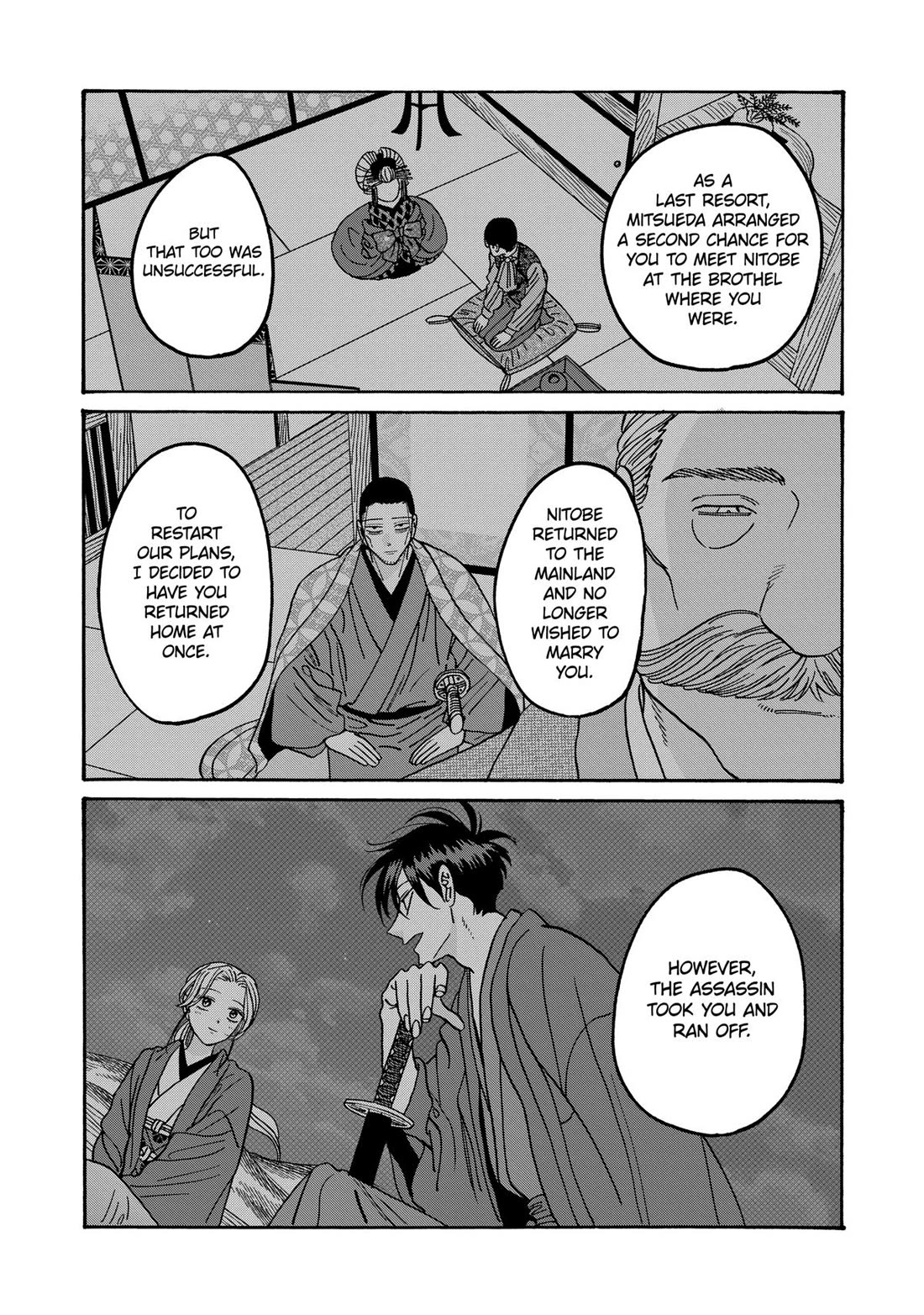 Hotaru no Yomeiri Chapter 48 page 5 - Chapter 48