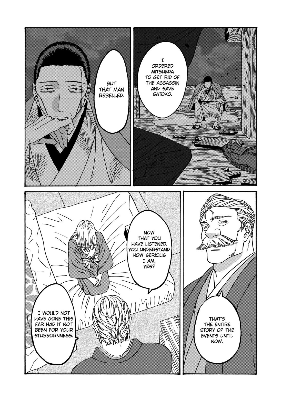 Hotaru no Yomeiri Chapter 48 page 6 - Chapter 48