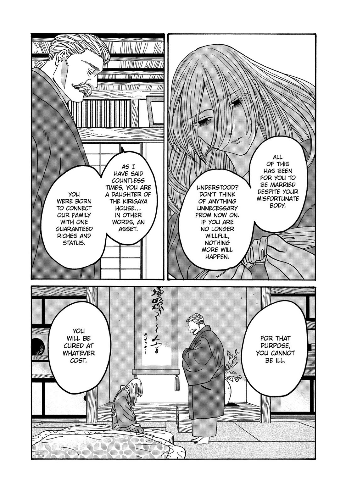Hotaru no Yomeiri Chapter 48 page 7 - Chapter 48