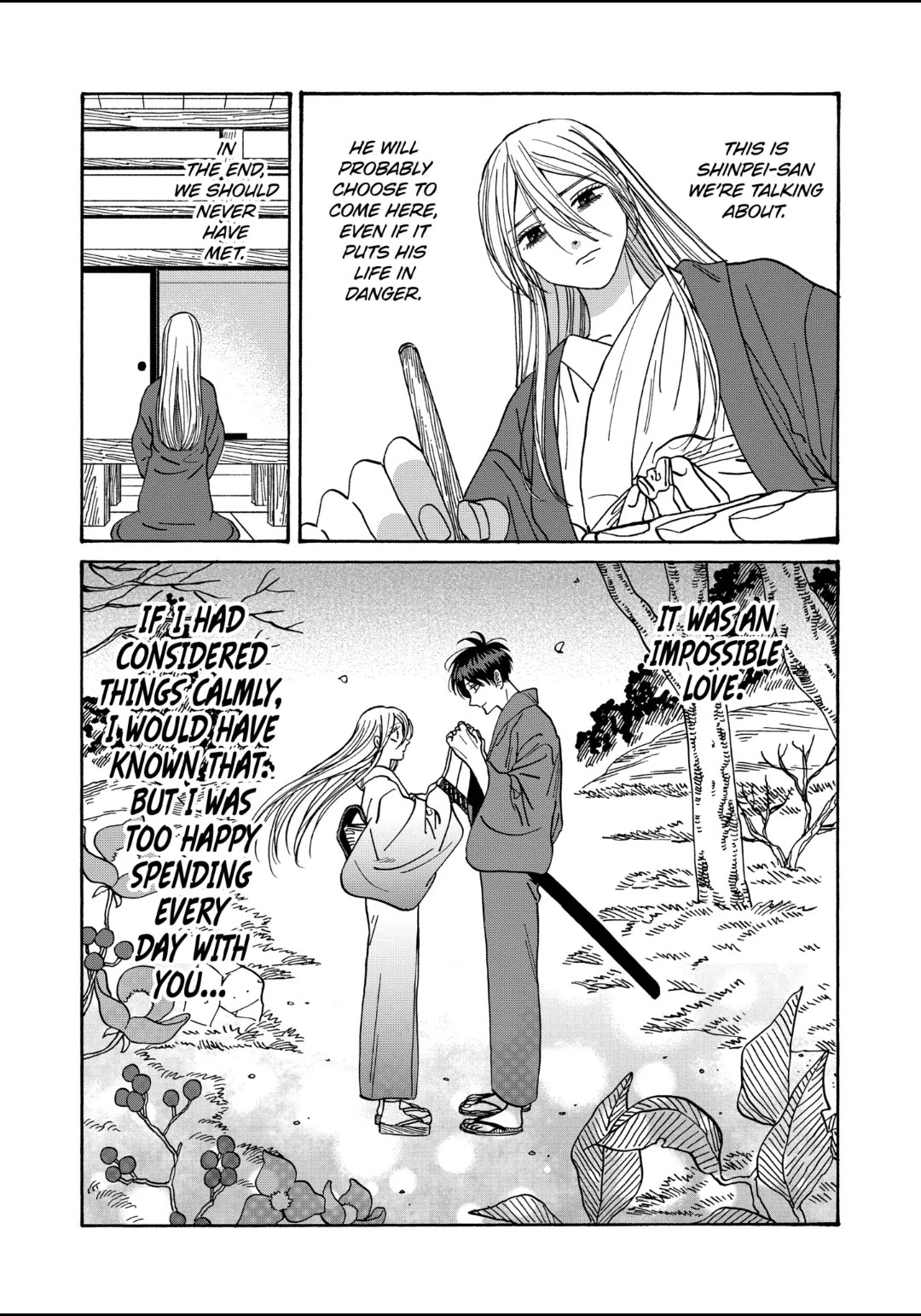 Hotaru no Yomeiri Chapter 49 page 13 - Chapter 49: CUPID