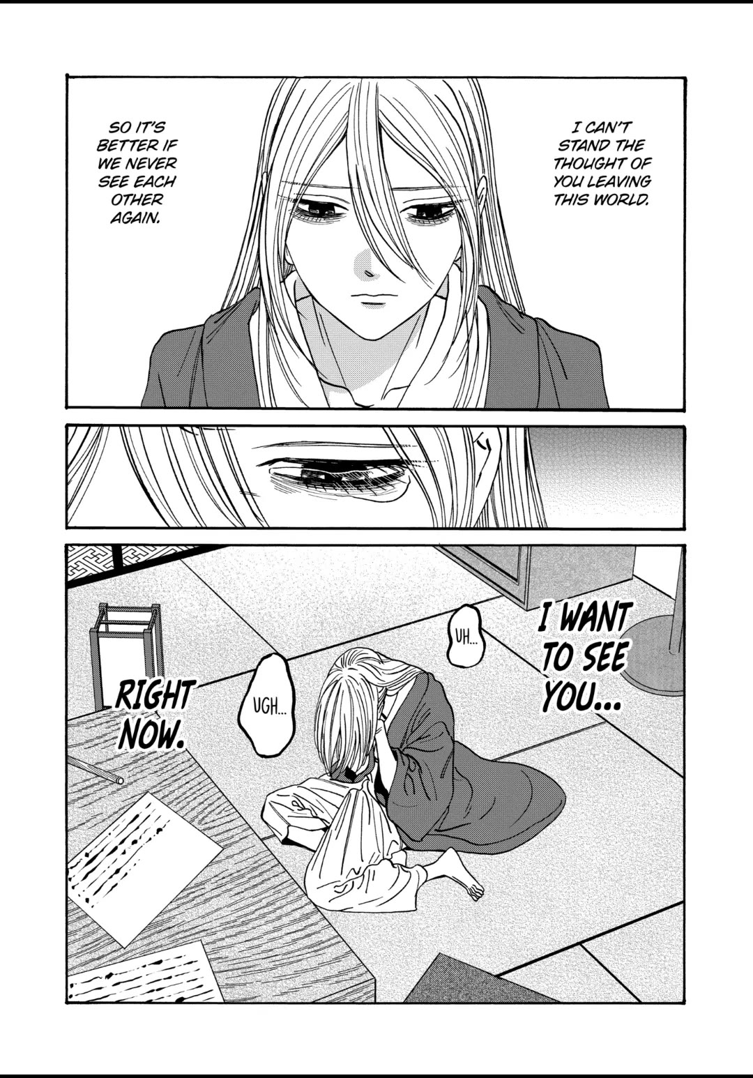 Hotaru no Yomeiri Chapter 49 page 14 - Chapter 49: CUPID