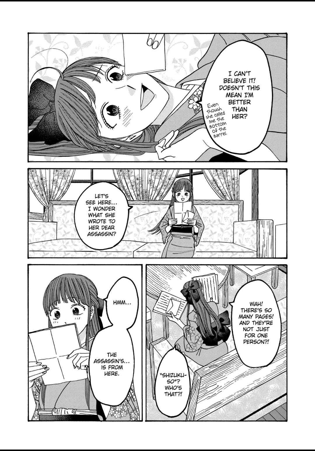 Hotaru no Yomeiri Chapter 49 page 17 - Chapter 49: CUPID