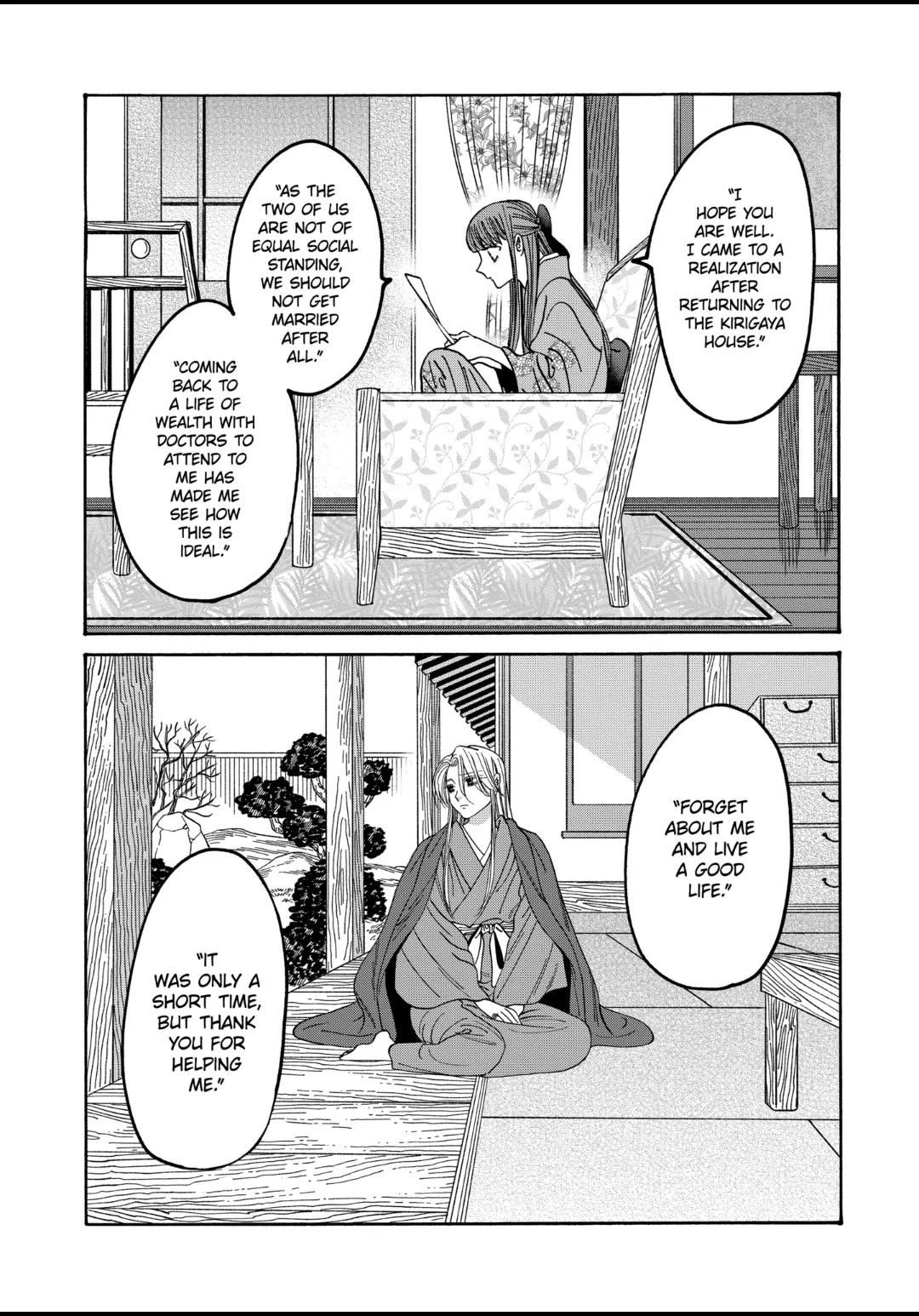 Hotaru no Yomeiri Chapter 49 page 18 - Chapter 49: CUPID