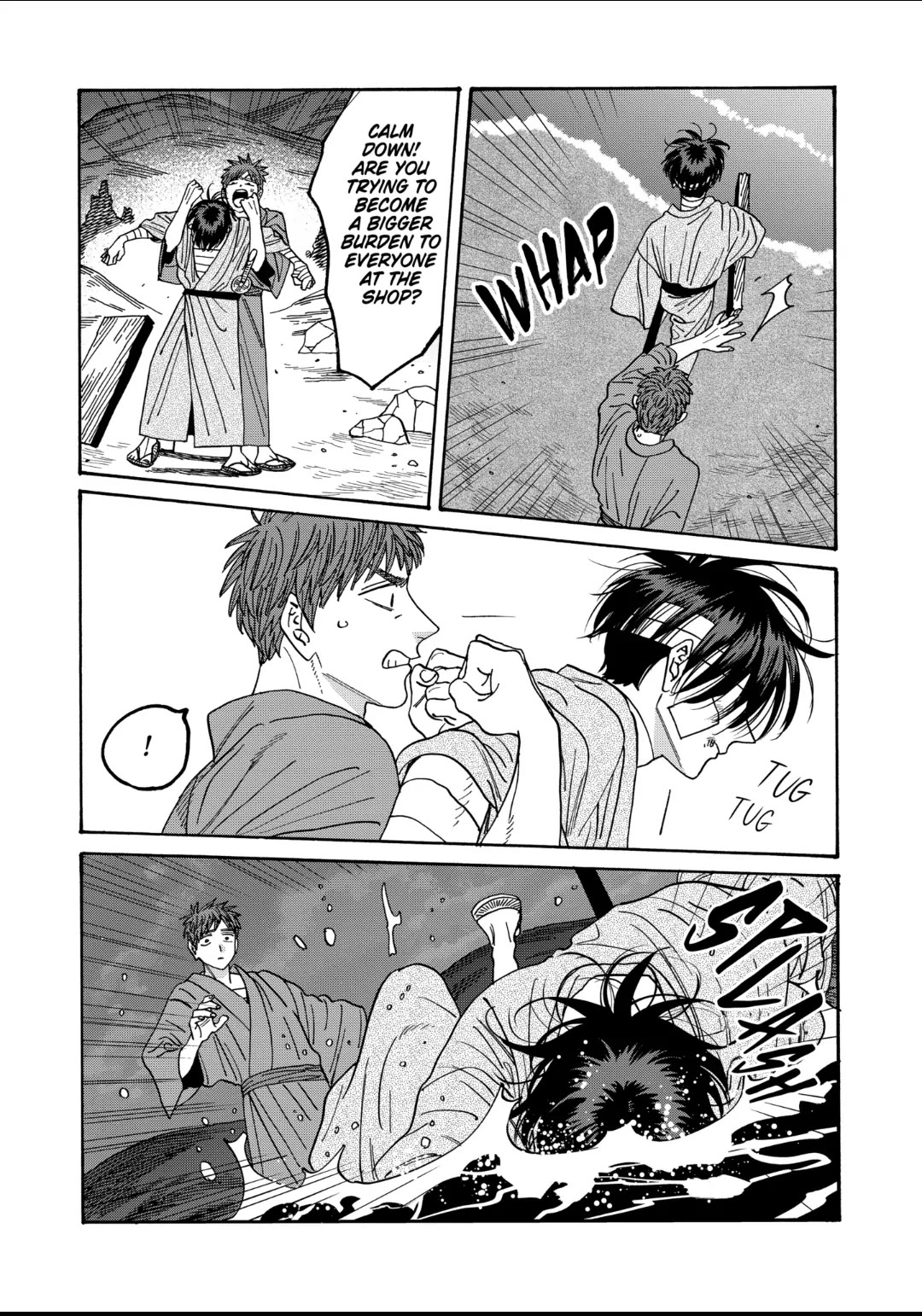 Hotaru no Yomeiri Chapter 49 page 22 - Chapter 49: CUPID