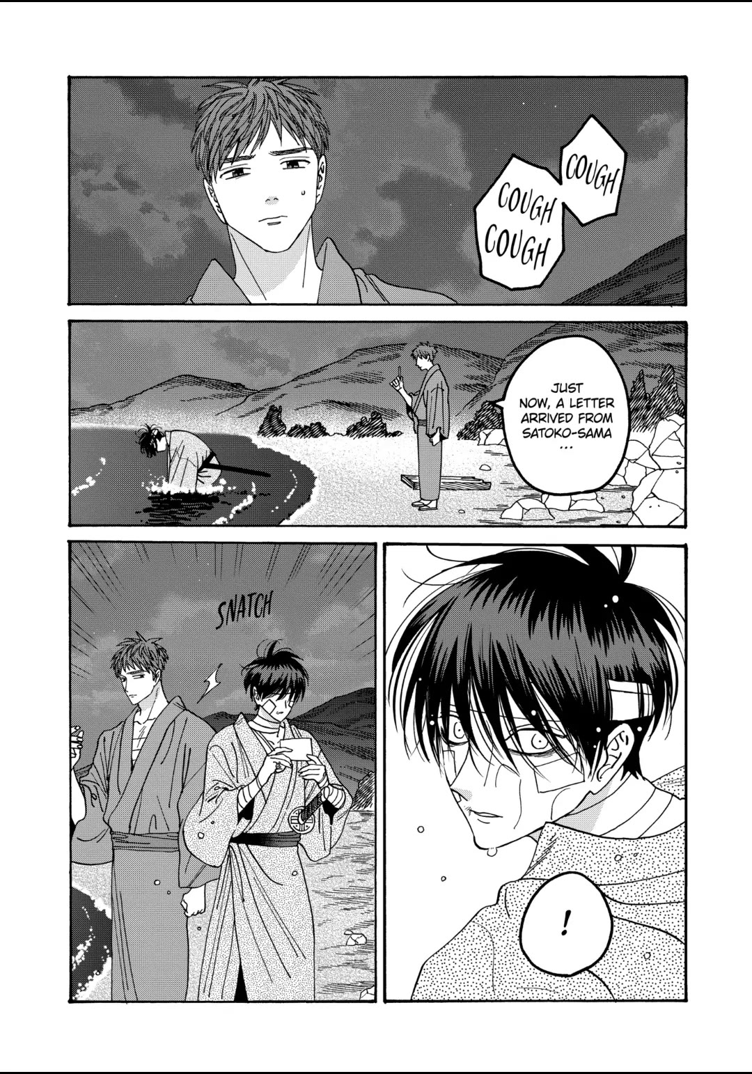 Hotaru no Yomeiri Chapter 49 page 23 - Chapter 49: CUPID