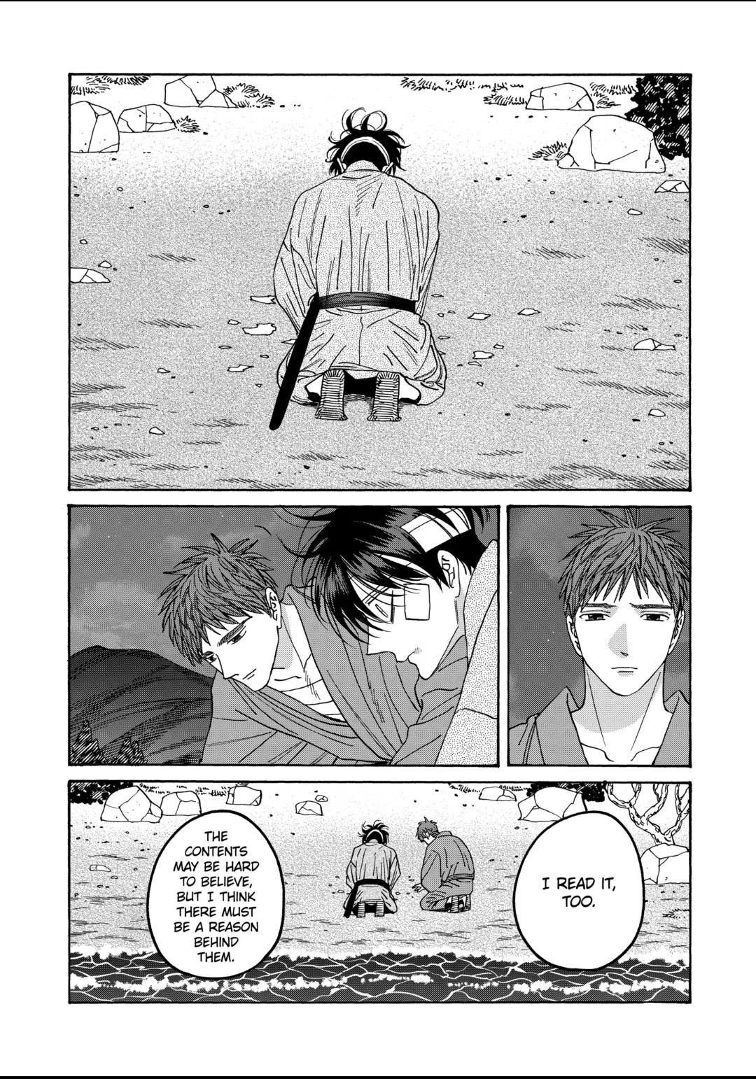 Hotaru no Yomeiri Chapter 49 page 27 - Chapter 49: CUPID