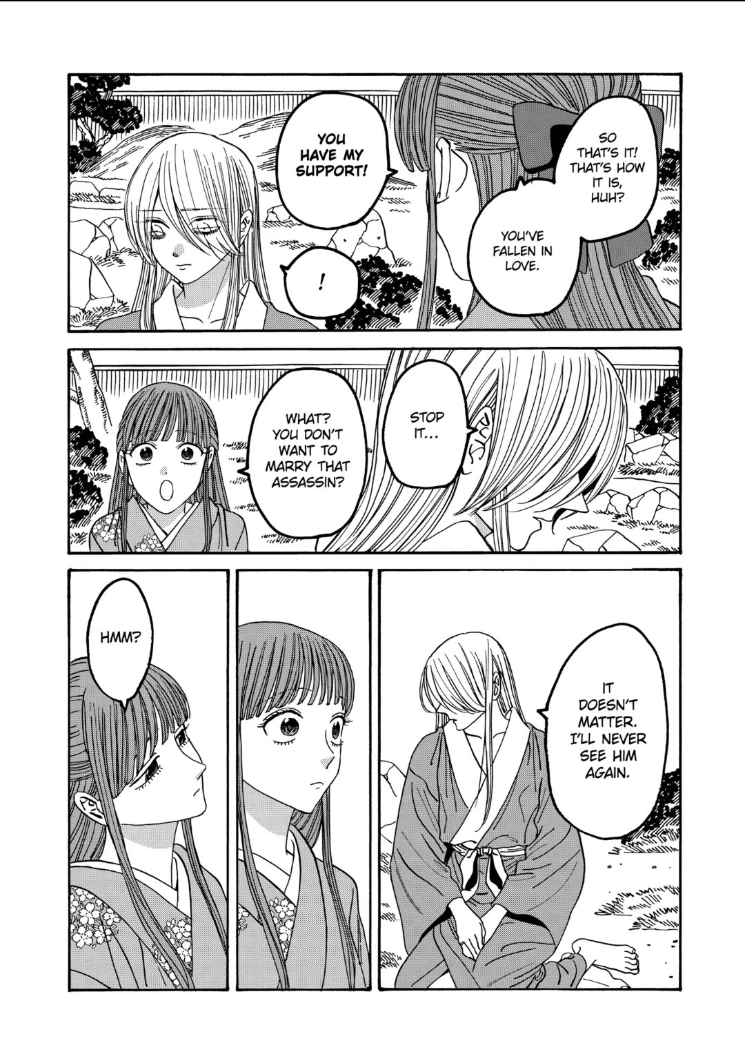 Hotaru no Yomeiri Chapter 49 page 3 - Chapter 49: CUPID