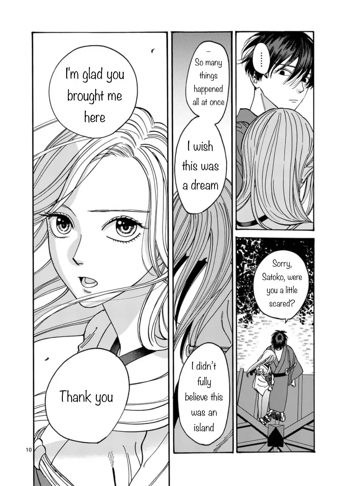 Hotaru no Yomeiri Chapter 5 page 10 - Chapter 5