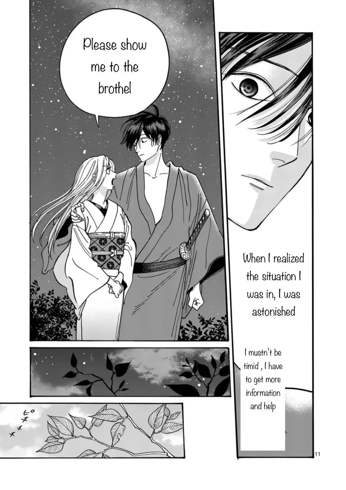 Hotaru no Yomeiri Chapter 5 page 11 - Chapter 5