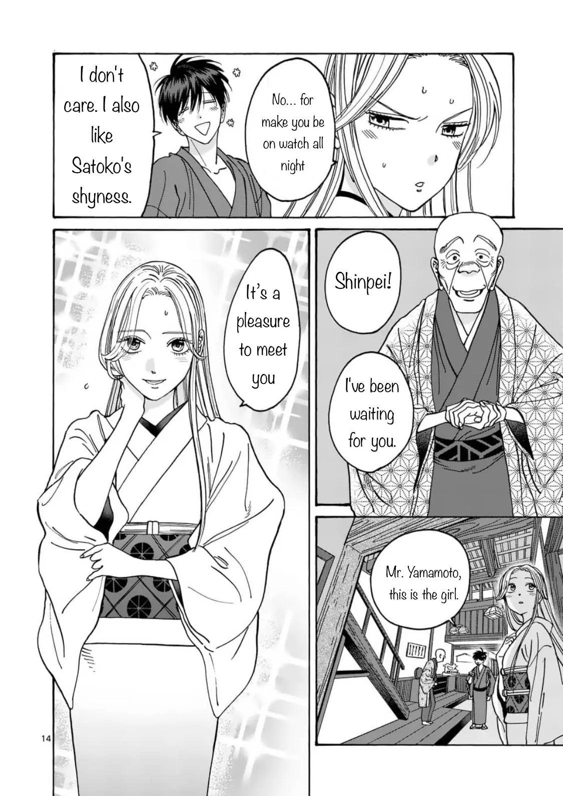Hotaru no Yomeiri Chapter 5 page 14 - Chapter 5