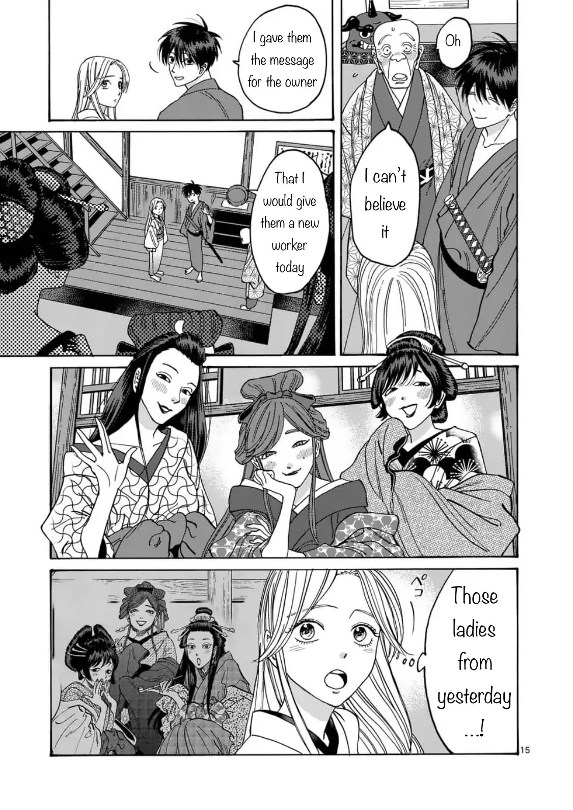 Hotaru no Yomeiri Chapter 5 page 15 - Chapter 5