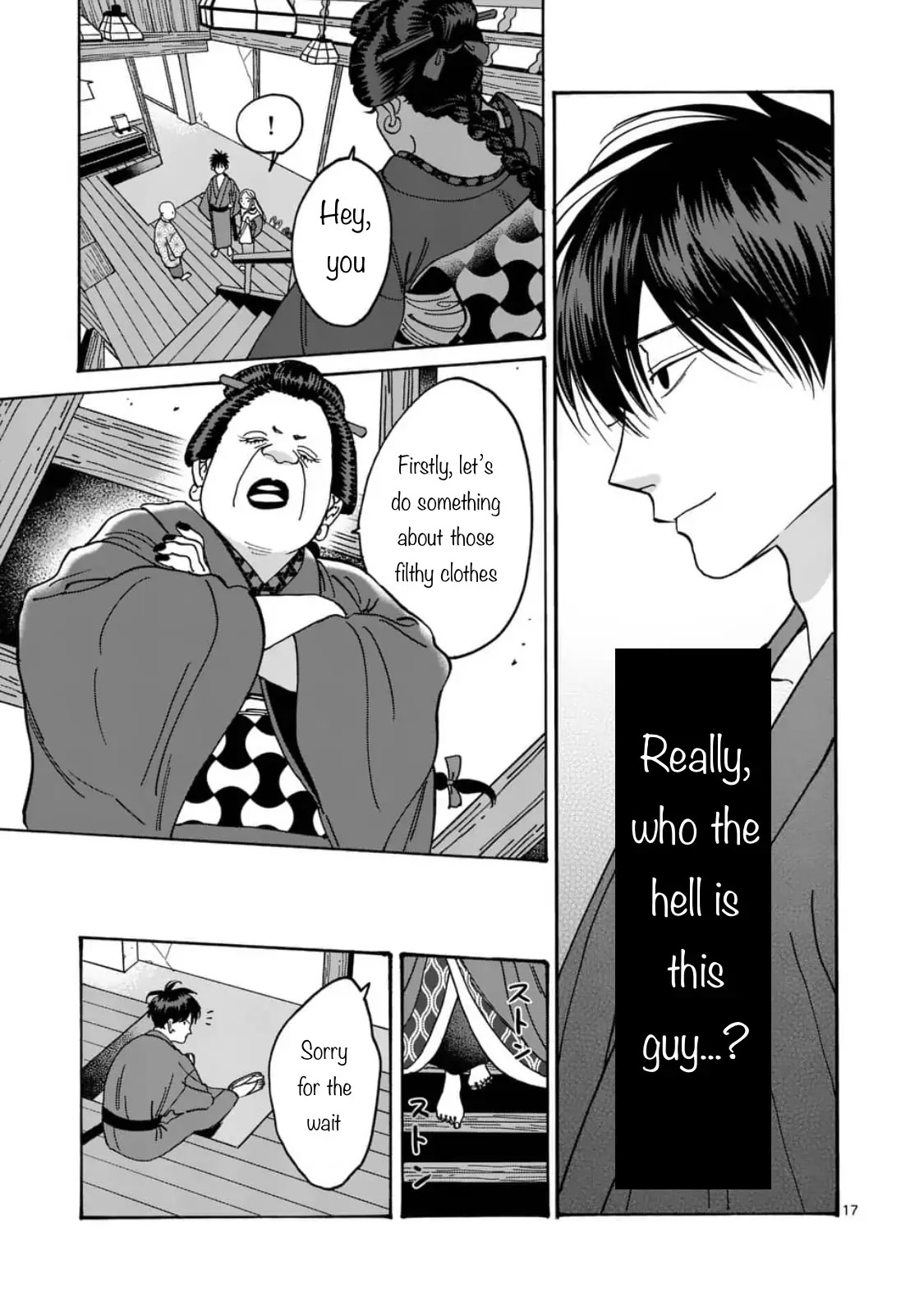 Hotaru no Yomeiri Chapter 5 page 17 - Chapter 5