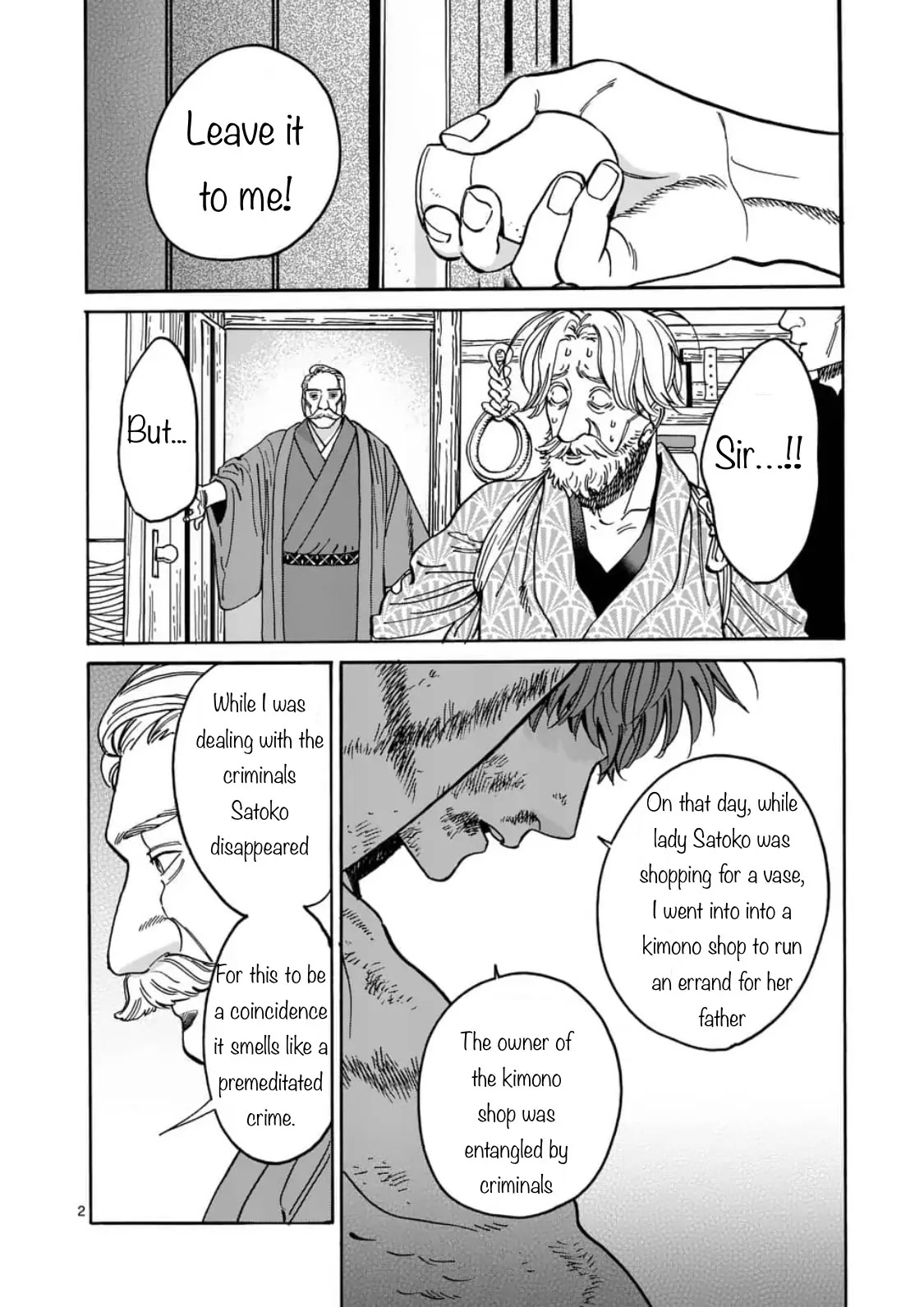 Hotaru no Yomeiri Chapter 5 page 2 - Chapter 5