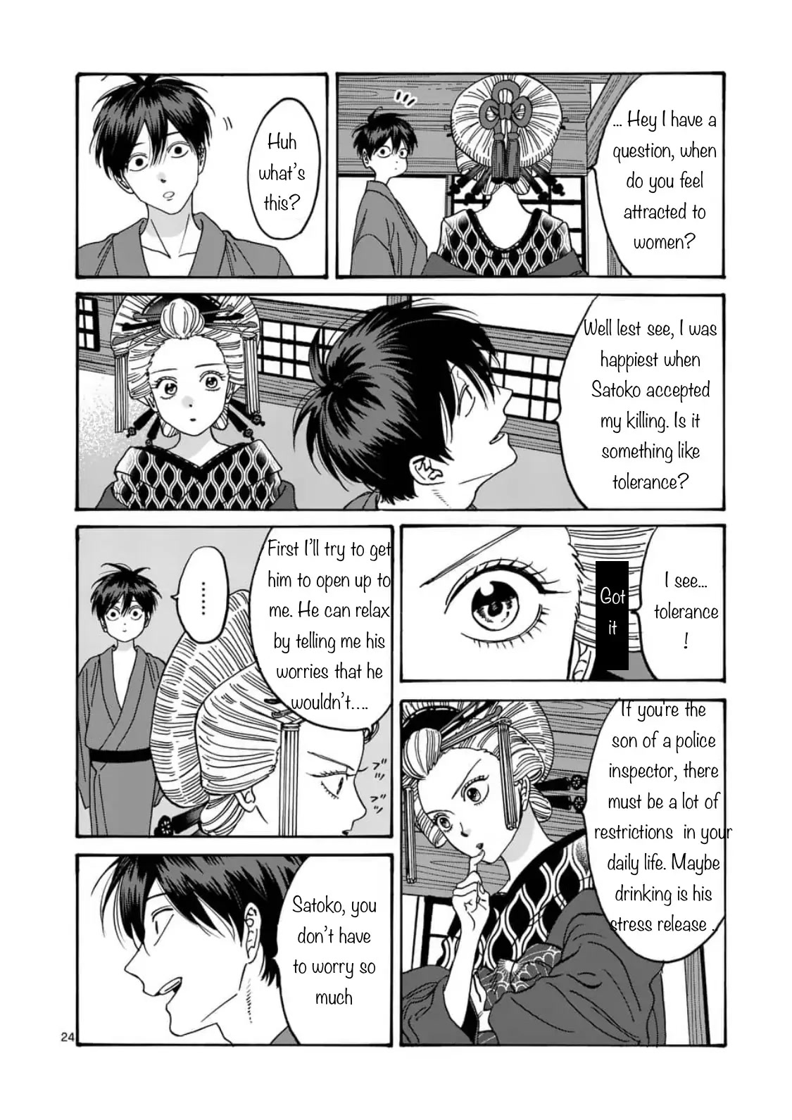 Hotaru no Yomeiri Chapter 5 page 24 - Chapter 5