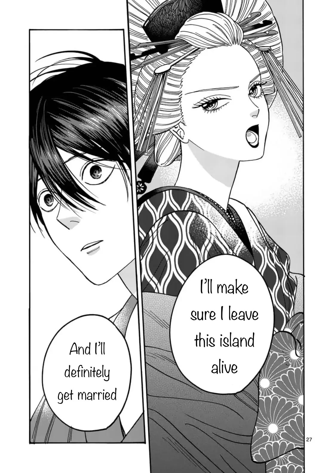 Hotaru no Yomeiri Chapter 5 page 27 - Chapter 5