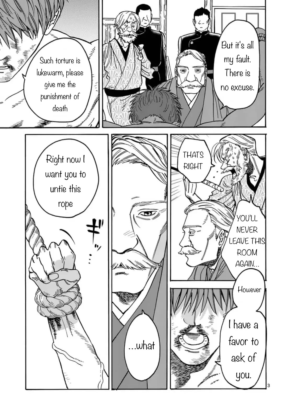 Hotaru no Yomeiri Chapter 5 page 3 - Chapter 5