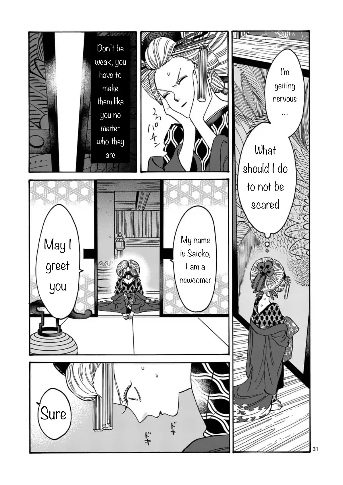 Hotaru no Yomeiri Chapter 5 page 31 - Chapter 5