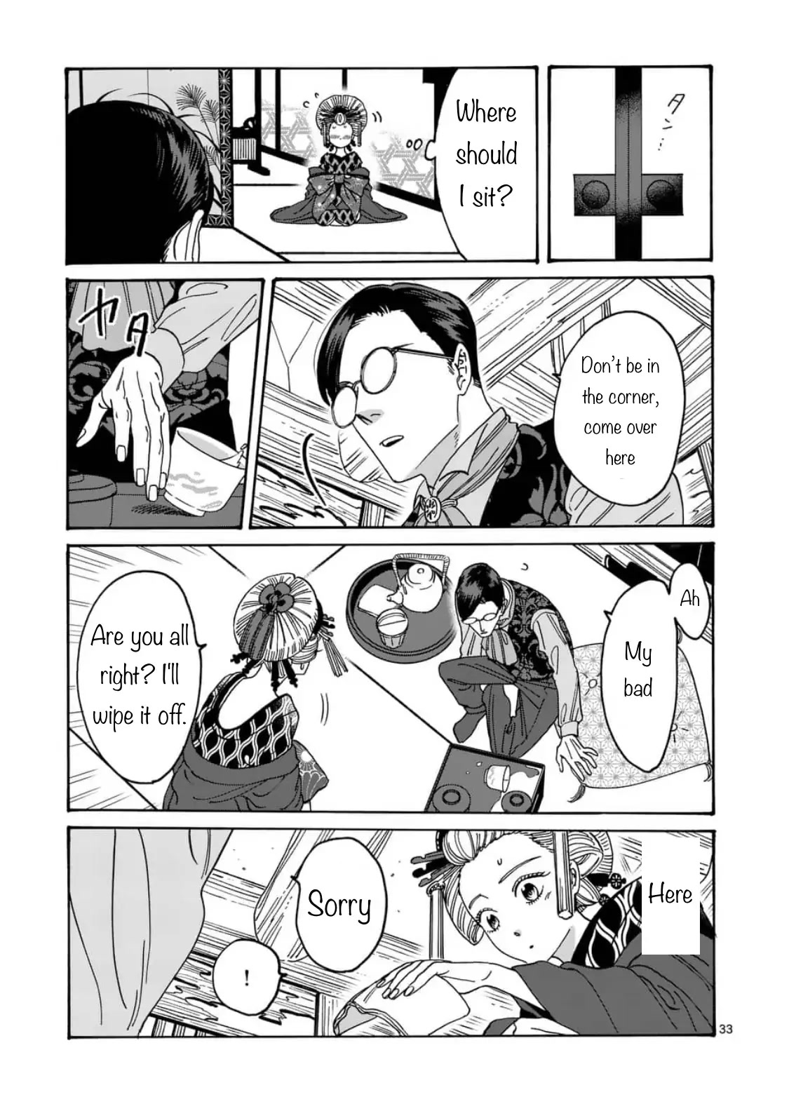 Hotaru no Yomeiri Chapter 5 page 33 - Chapter 5