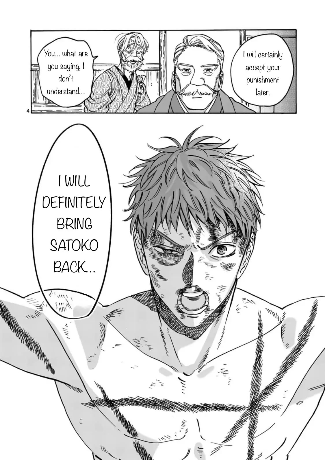 Hotaru no Yomeiri Chapter 5 page 4 - Chapter 5