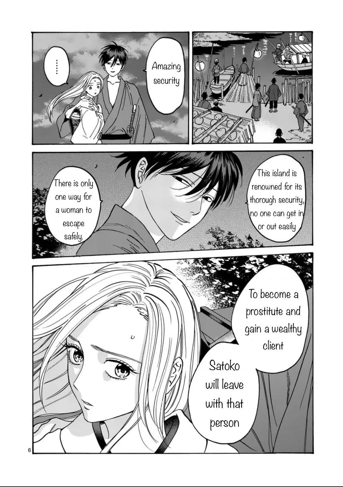 Hotaru no Yomeiri Chapter 5 page 6 - Chapter 5