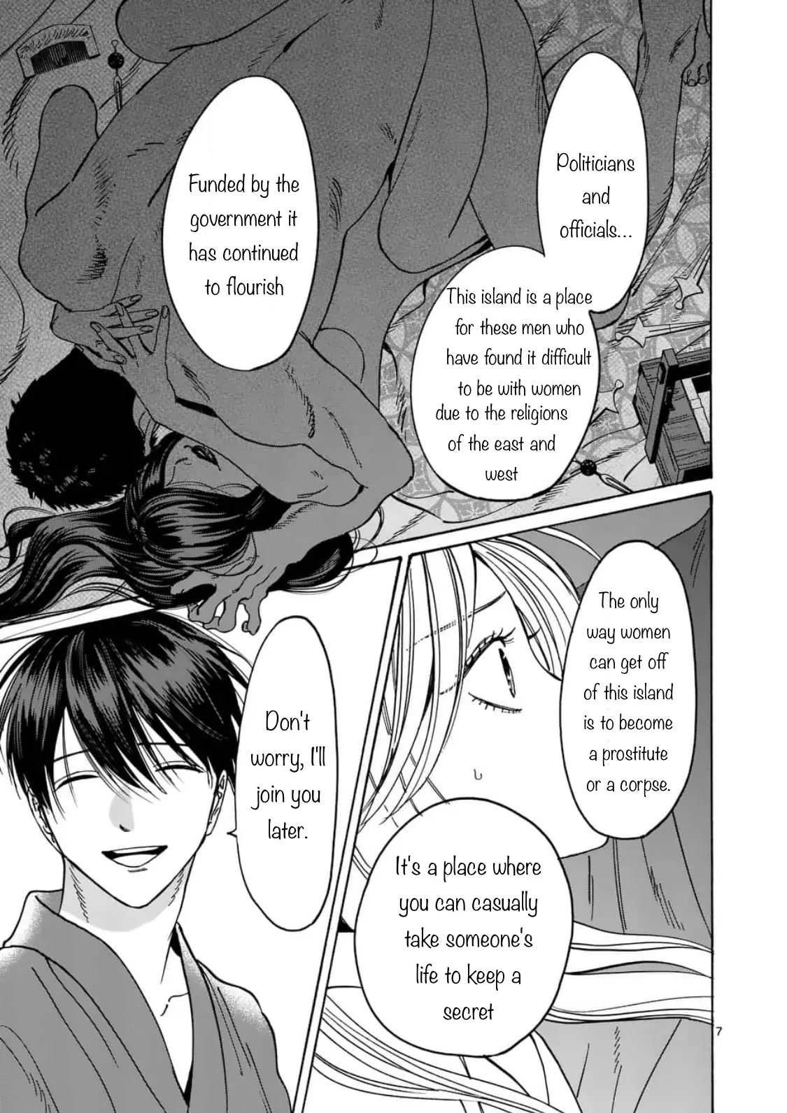 Hotaru no Yomeiri Chapter 5 page 7 - Chapter 5
