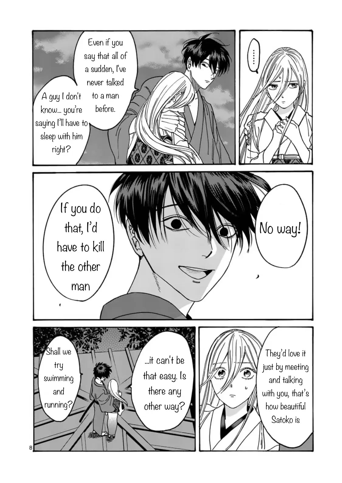 Hotaru no Yomeiri Chapter 5 page 8 - Chapter 5