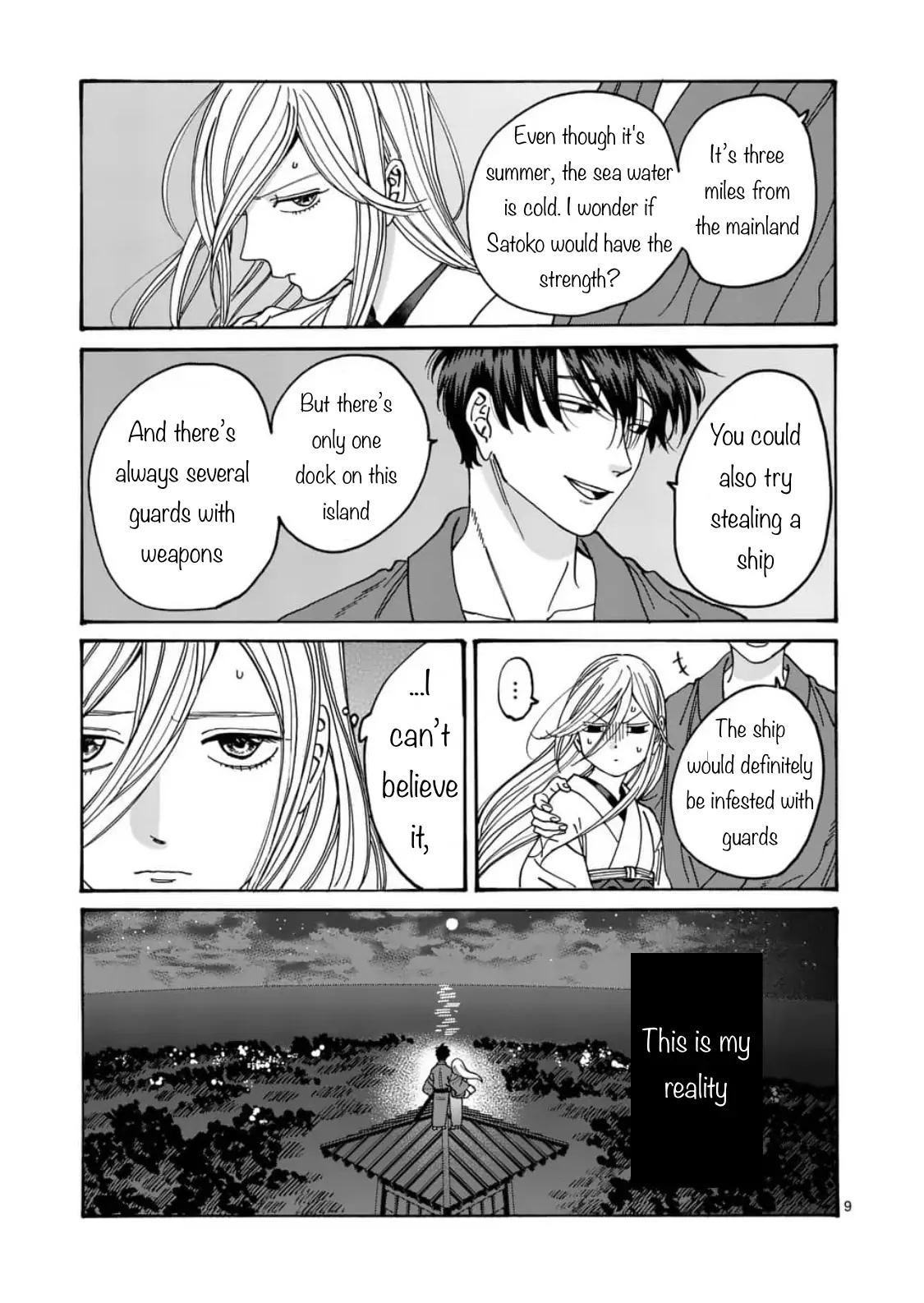 Hotaru no Yomeiri Chapter 5 page 9 - Chapter 5