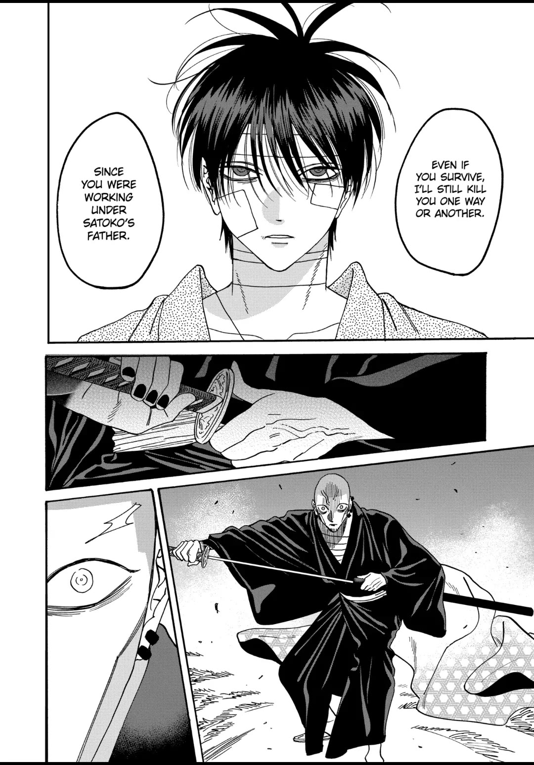 Hotaru no Yomeiri Chapter 50 page 16 - Chapter 50: GOTO SHINPEI