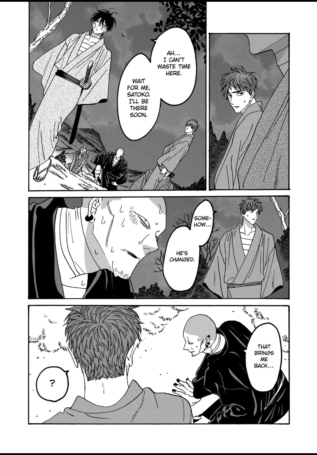 Hotaru no Yomeiri Chapter 50 page 20 - Chapter 50: GOTO SHINPEI