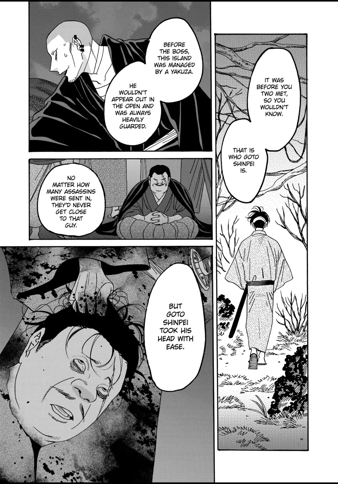 Hotaru no Yomeiri Chapter 50 page 21 - Chapter 50: GOTO SHINPEI