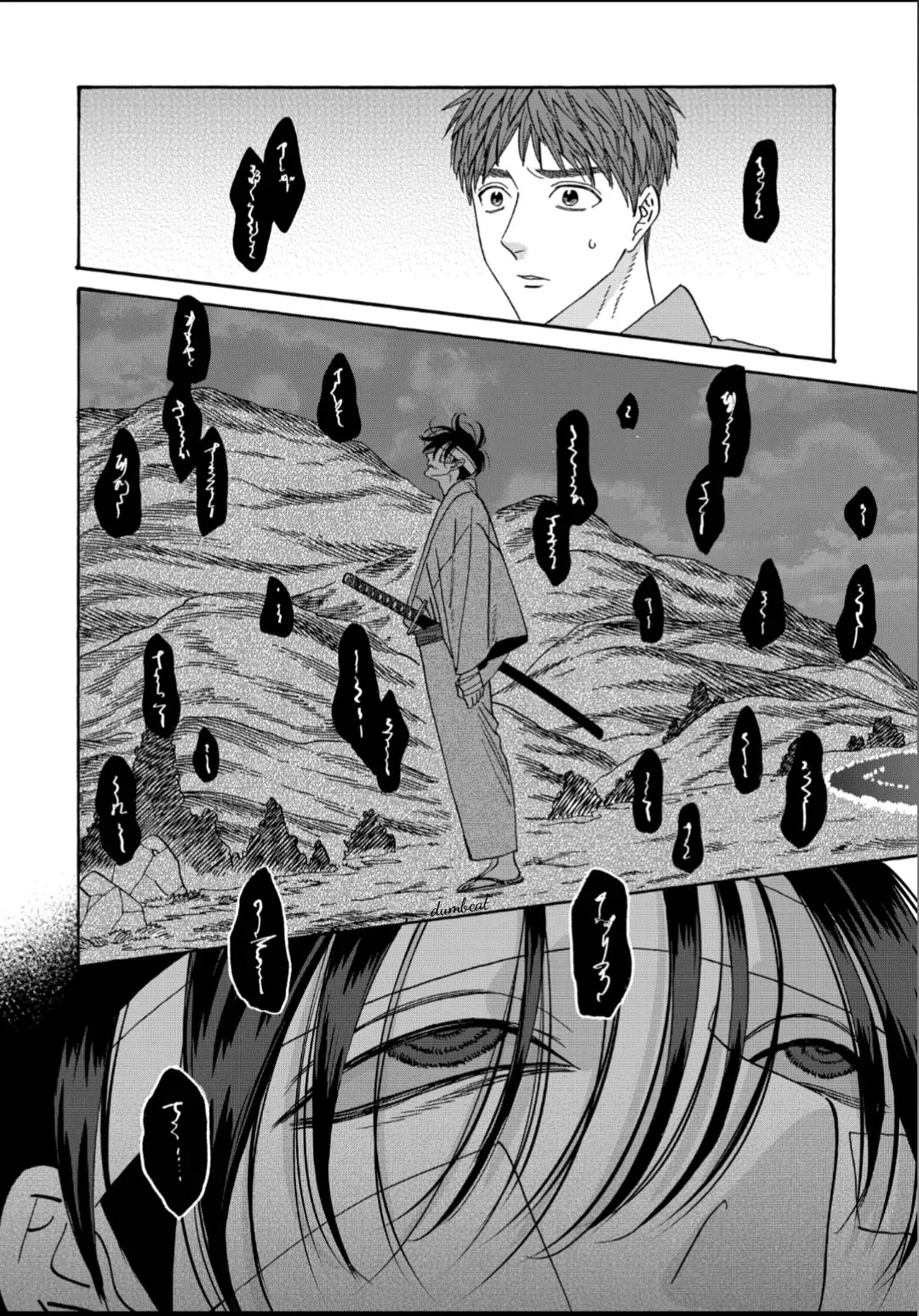Hotaru no Yomeiri Chapter 50 page 6 - Chapter 50: GOTO SHINPEI